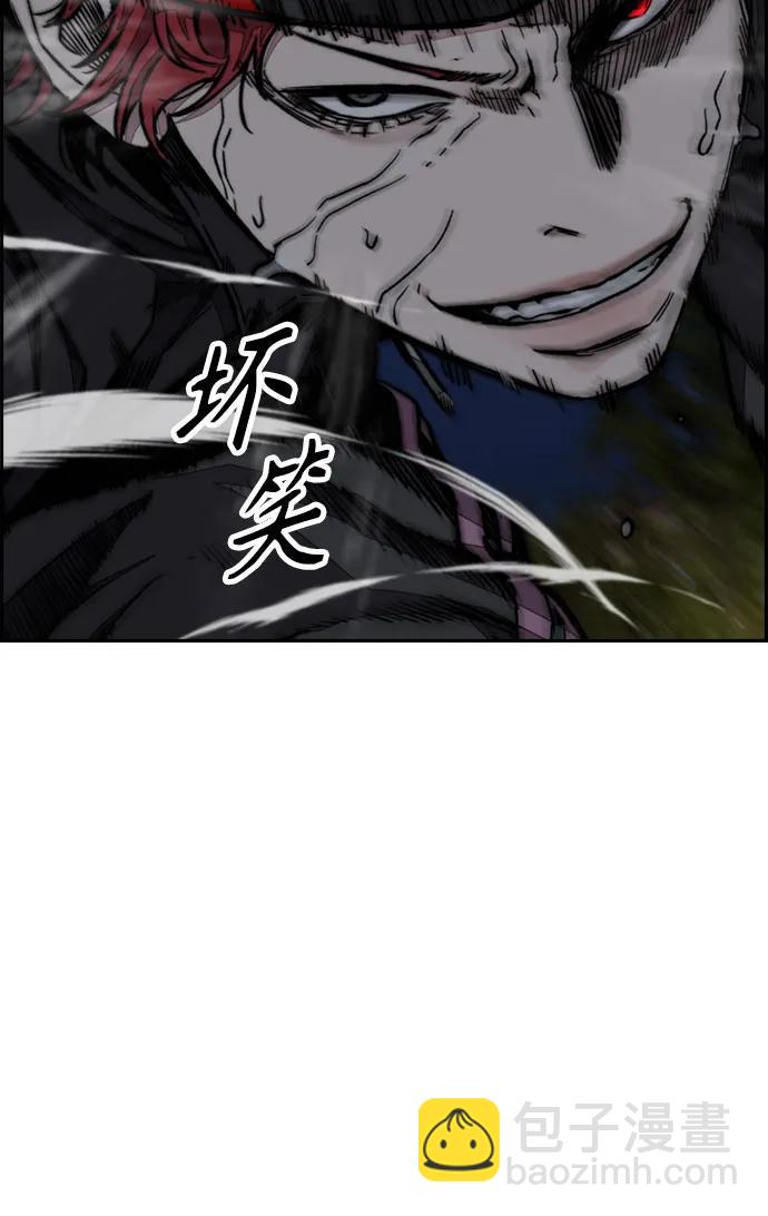 衝鋒衣 - [第4部] 第110話 隧道中的幽靈(1/4) - 2