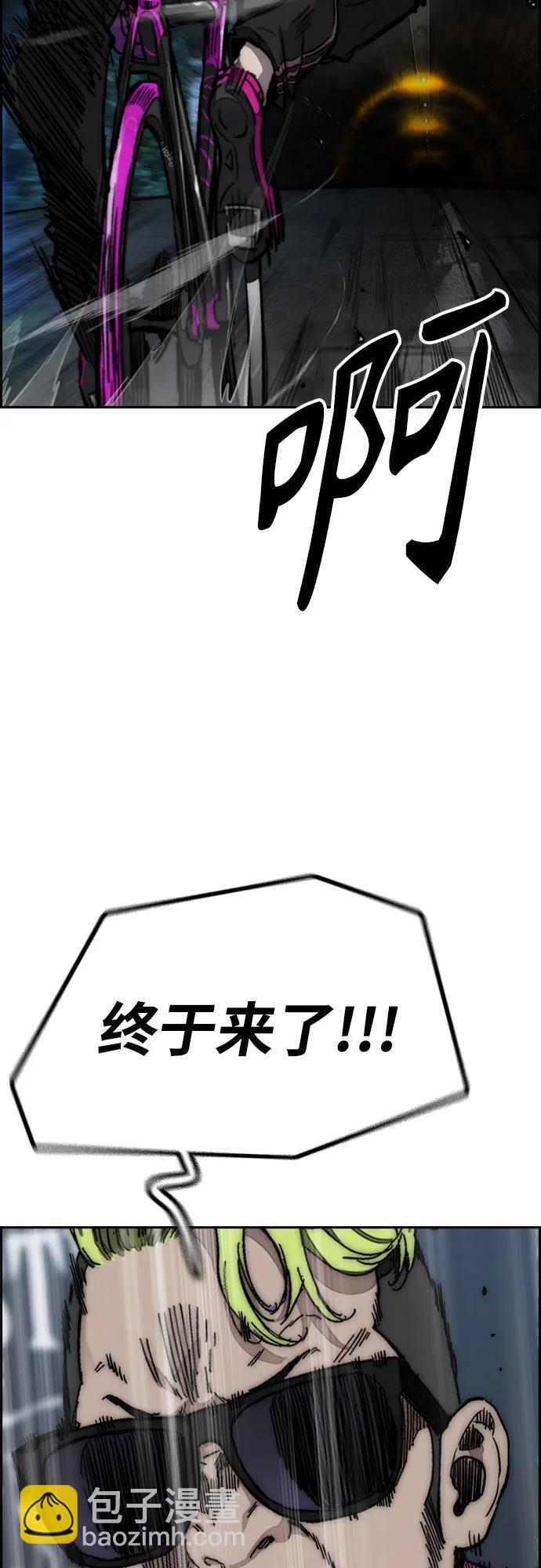 衝鋒衣 - [第4部] 第110話 隧道中的幽靈(2/4) - 5