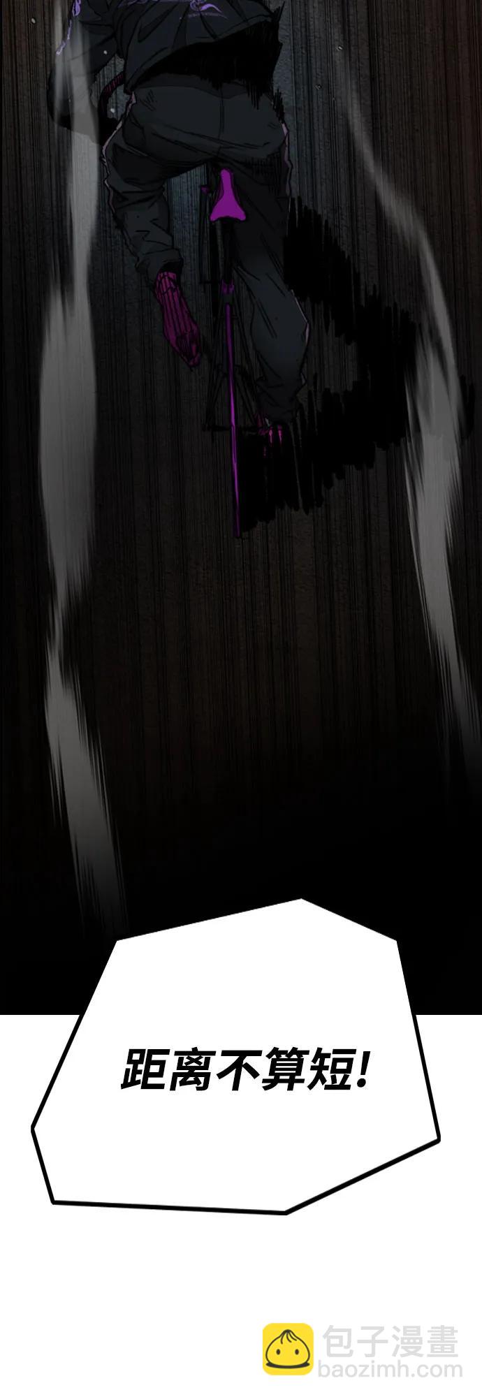 衝鋒衣 - [第4部] 第110話 隧道中的幽靈(2/4) - 1