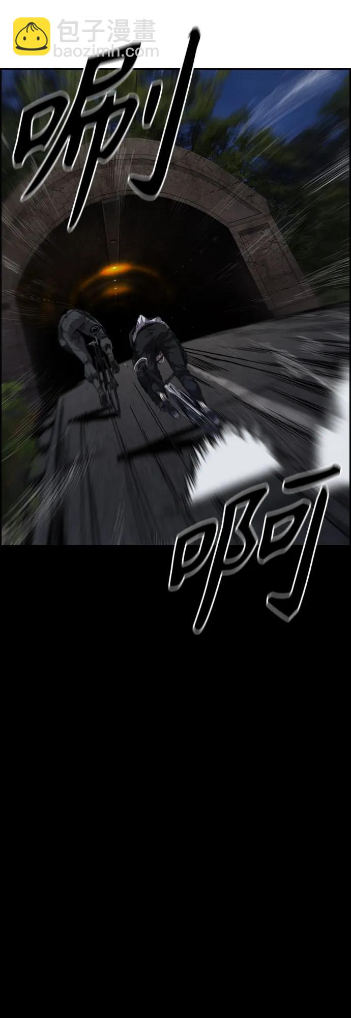 衝鋒衣 - [第4部] 第110話 隧道中的幽靈(2/4) - 8