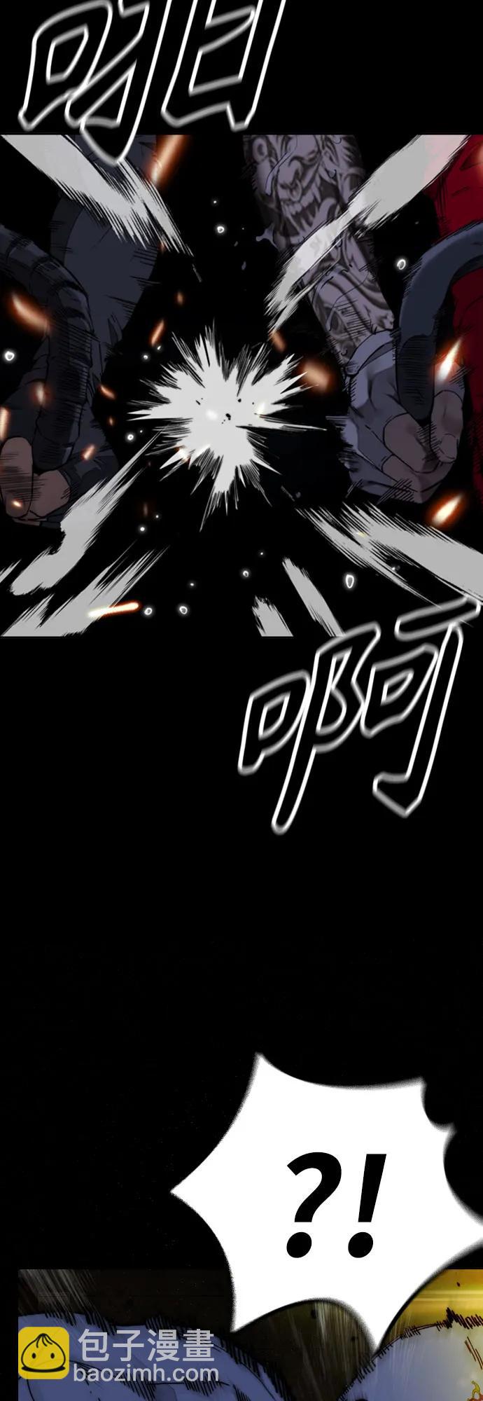 衝鋒衣 - [第4部] 第110話 隧道中的幽靈(2/4) - 7