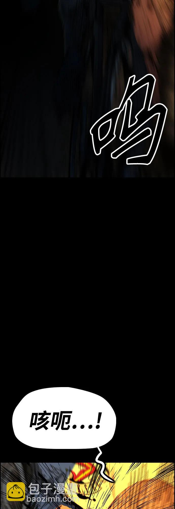 衝鋒衣 - [第4部] 第110話 隧道中的幽靈(2/4) - 4