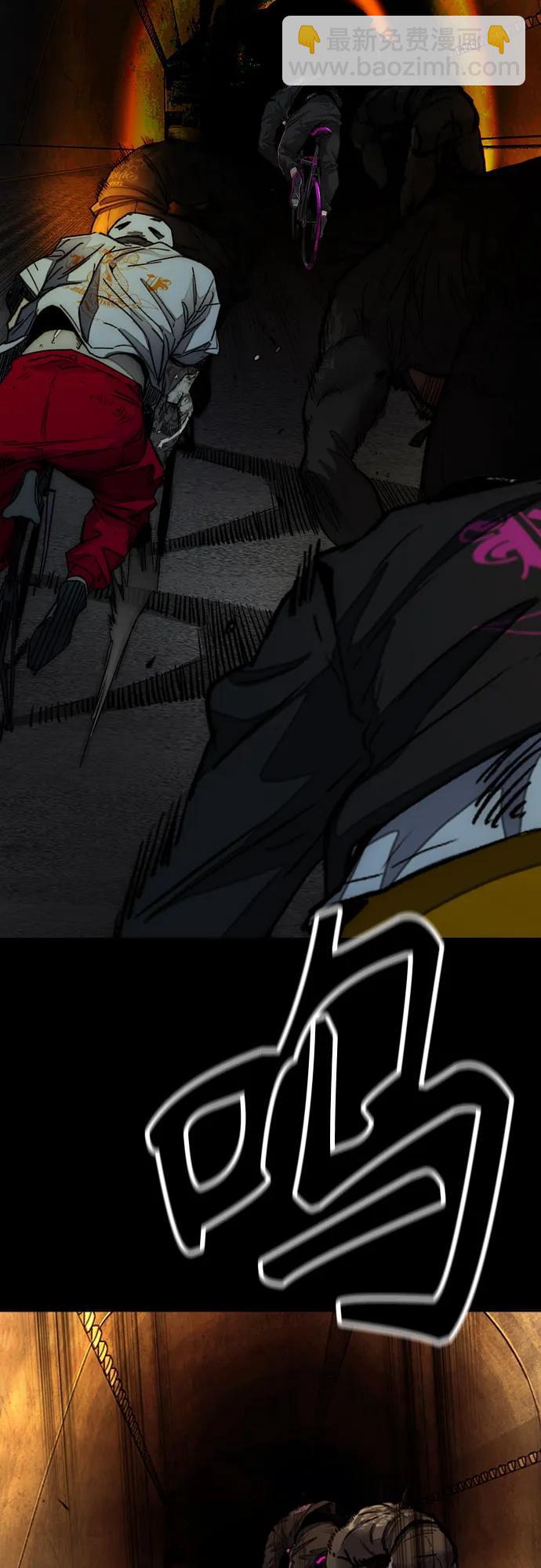 衝鋒衣 - [第4部] 第110話 隧道中的幽靈(2/4) - 7