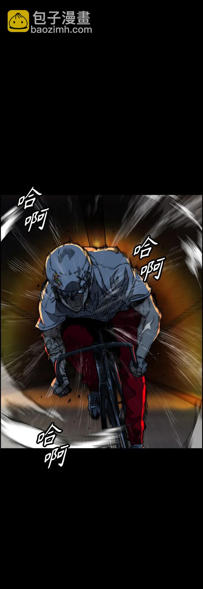 衝鋒衣 - [第4部] 第110話 隧道中的幽靈(2/4) - 1