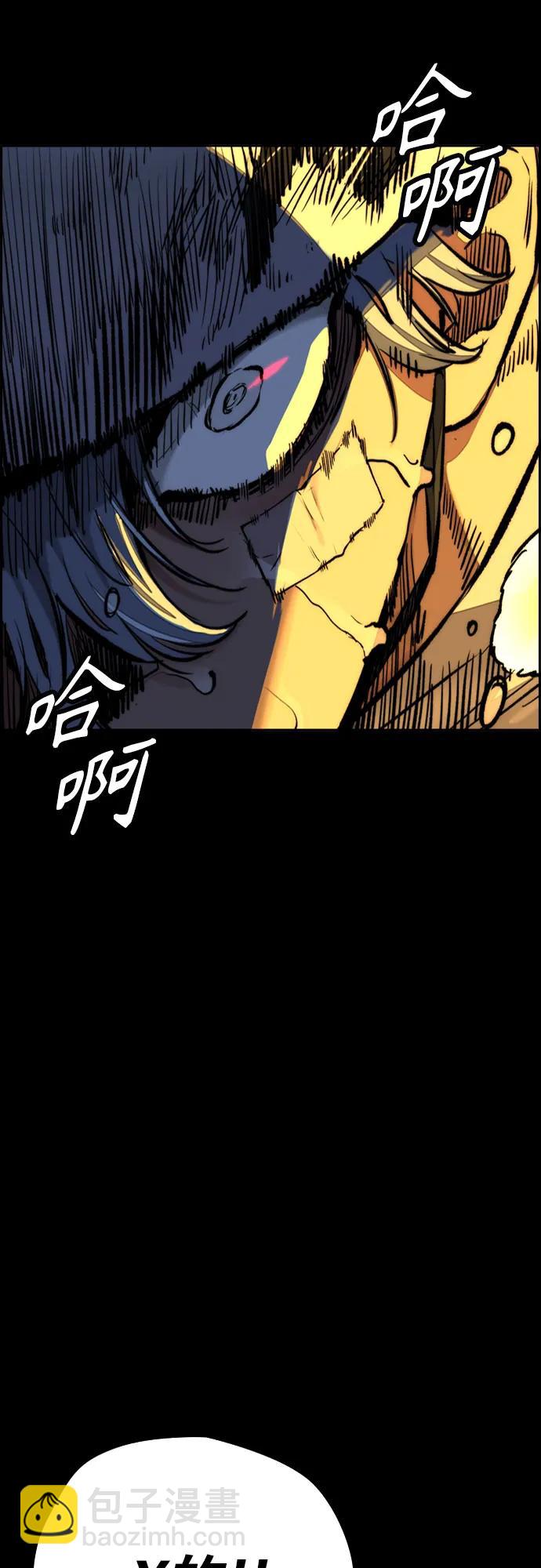 衝鋒衣 - [第4部] 第110話 隧道中的幽靈(2/4) - 2