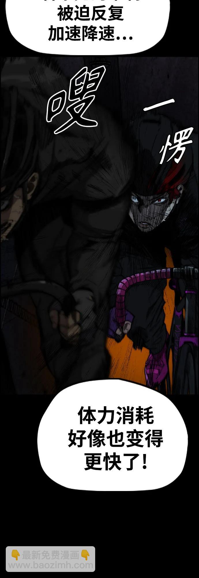 衝鋒衣 - [第4部] 第110話 隧道中的幽靈(2/4) - 4