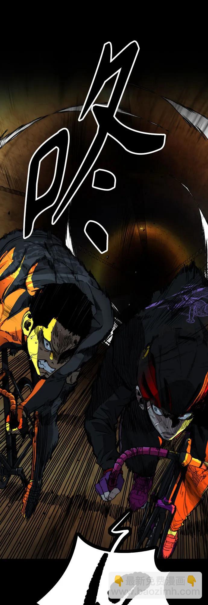 衝鋒衣 - [第4部] 第110話 隧道中的幽靈(2/4) - 7