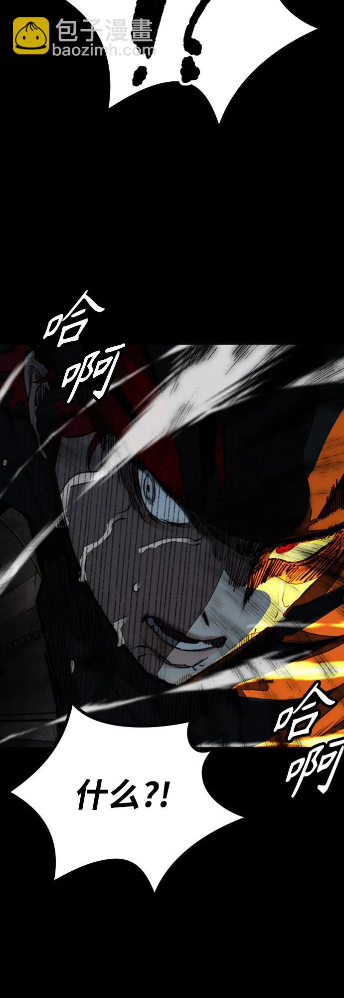 衝鋒衣 - [第4部] 第110話 隧道中的幽靈(2/4) - 8