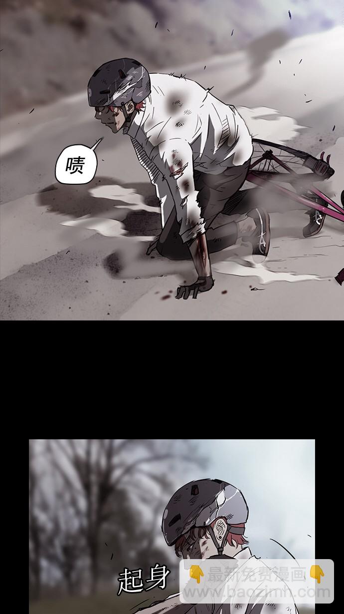 衝鋒衣 - 第49話 - 6