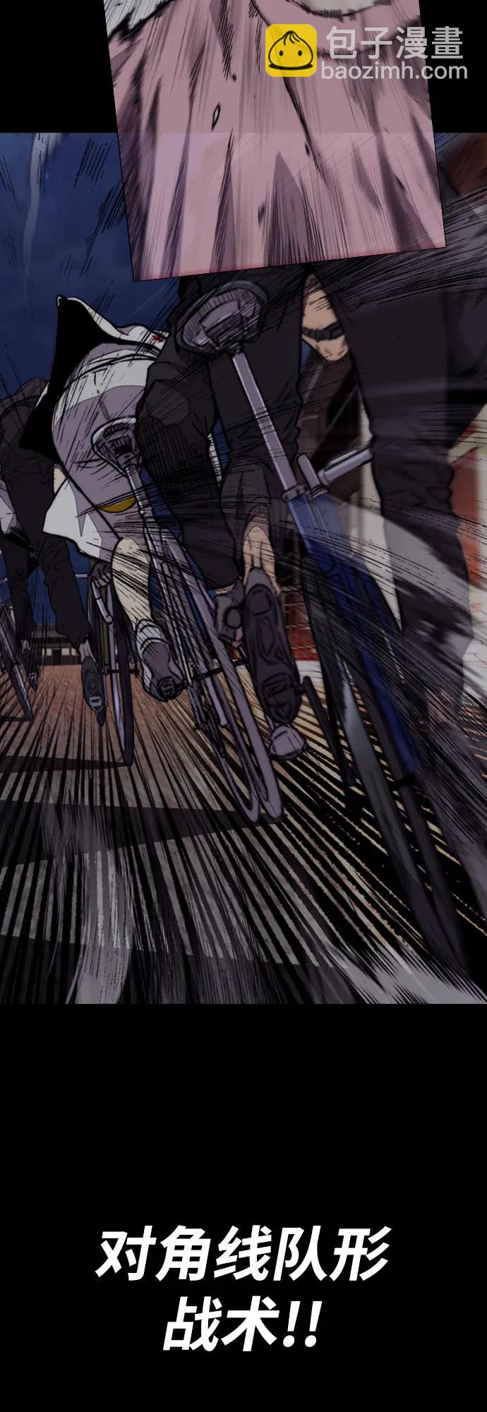 衝鋒衣 - [第4部] 第112話 虐殺(3/3) - 2