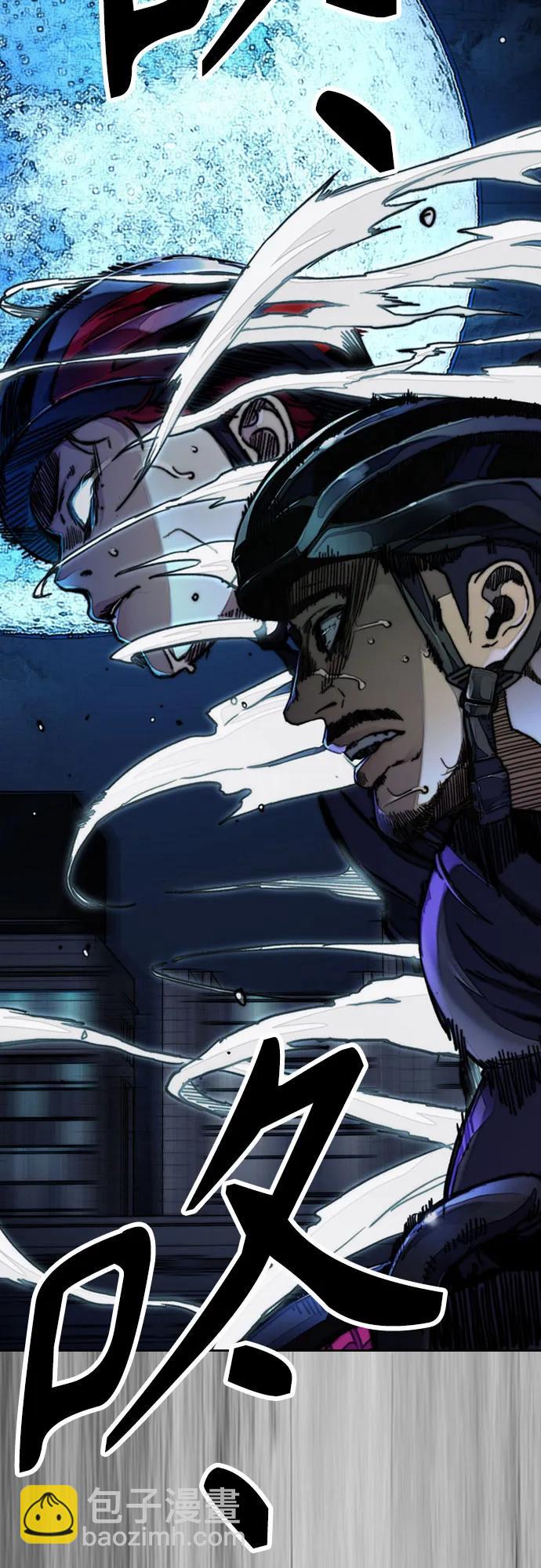 衝鋒衣 - [第4部] 第112話 虐殺(3/3) - 2