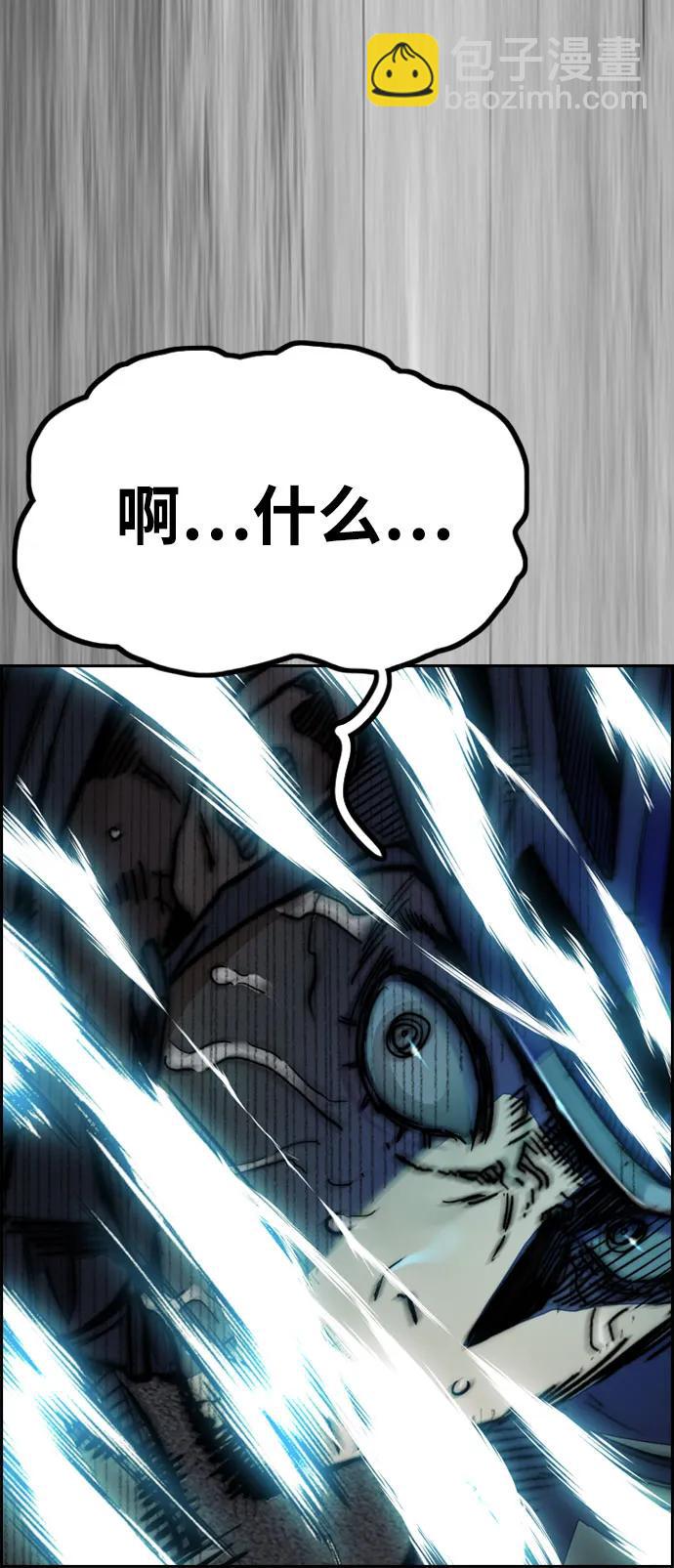 衝鋒衣 - [第4部] 第112話 虐殺(3/3) - 3