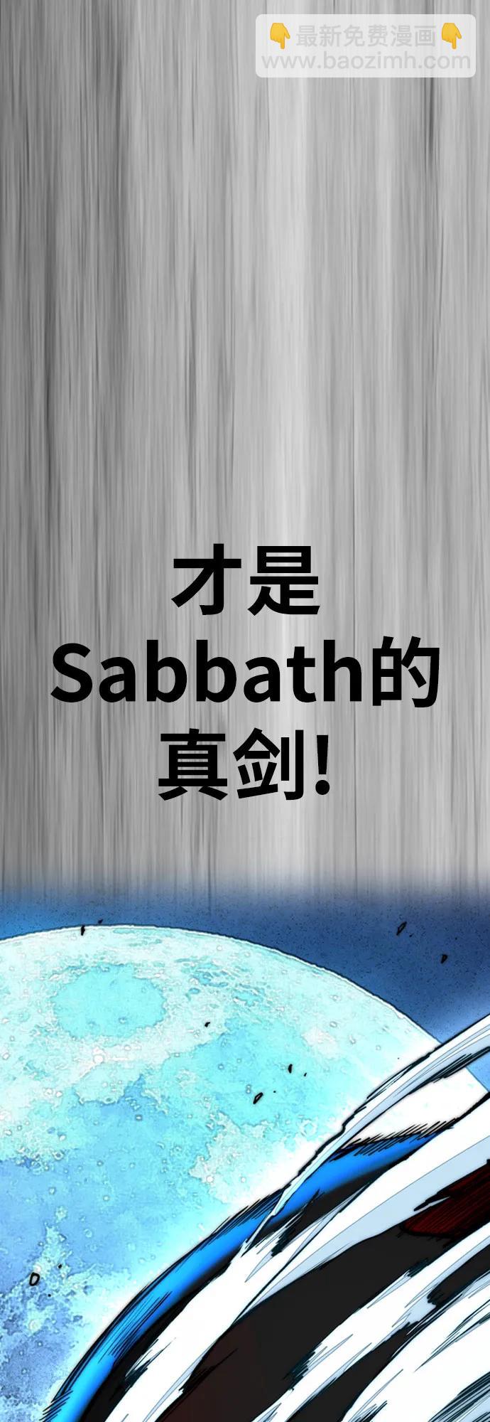 衝鋒衣 - [第4部] 第112話 虐殺(3/3) - 1