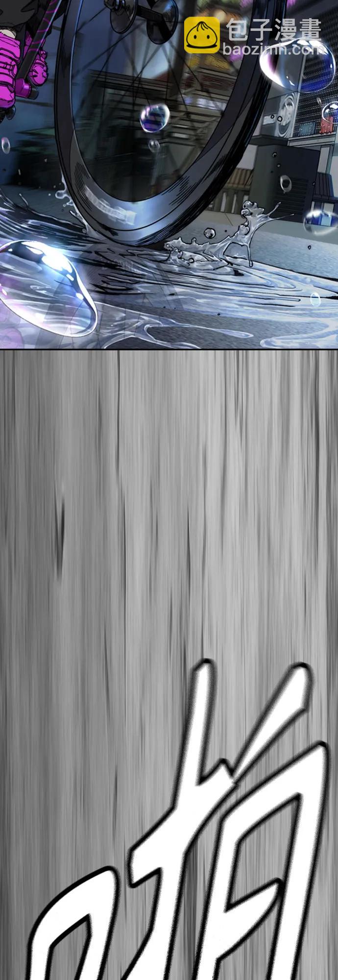 衝鋒衣 - [第4部] 第112話 虐殺(3/3) - 3