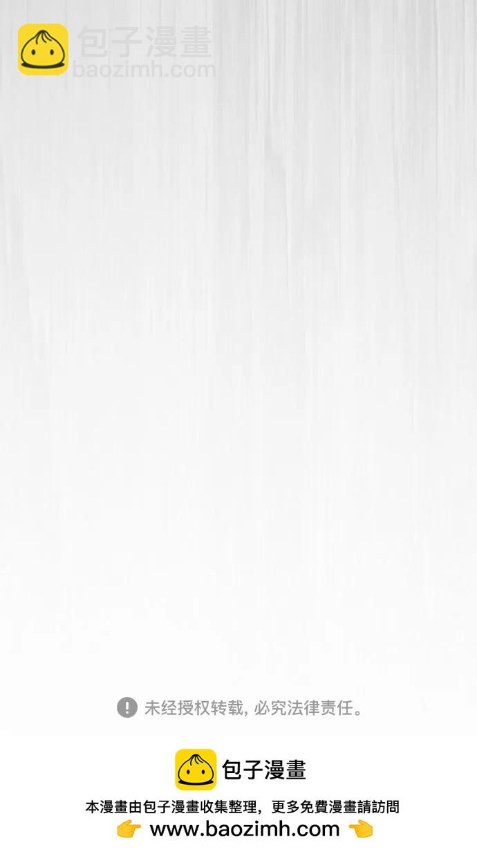 衝鋒衣 - [第4部] 第112話 虐殺(3/3) - 3