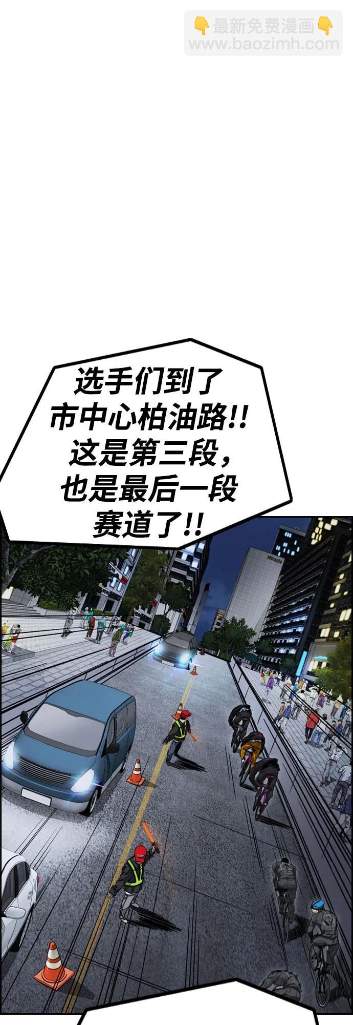 衝鋒衣 - [第4部] 第112話 虐殺(1/3) - 2