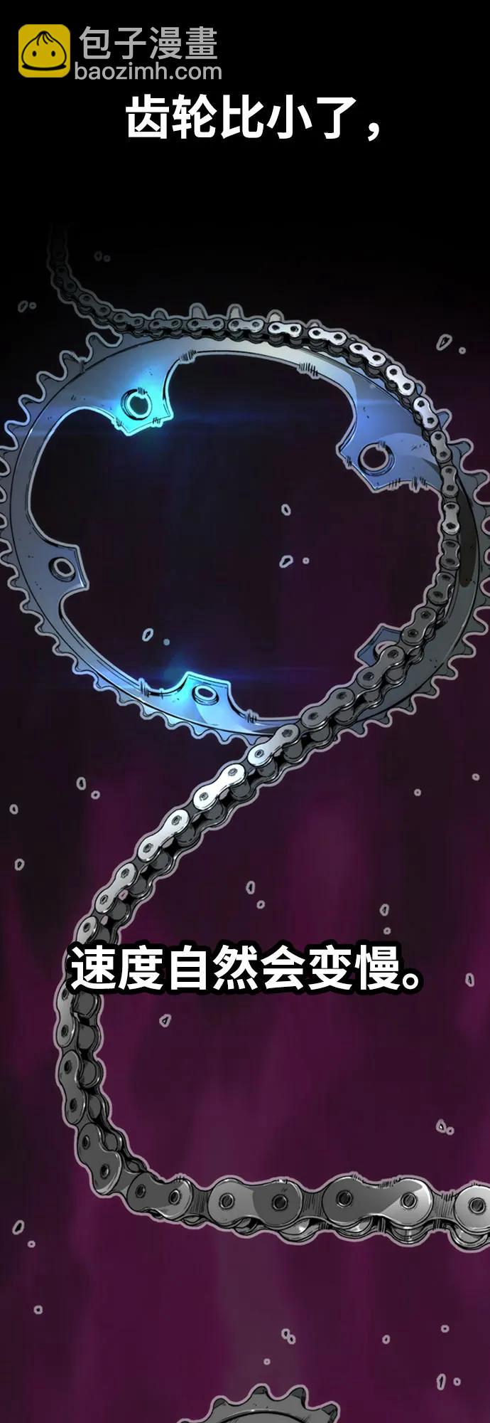 衝鋒衣 - [第4部] 第112話 虐殺(1/3) - 4