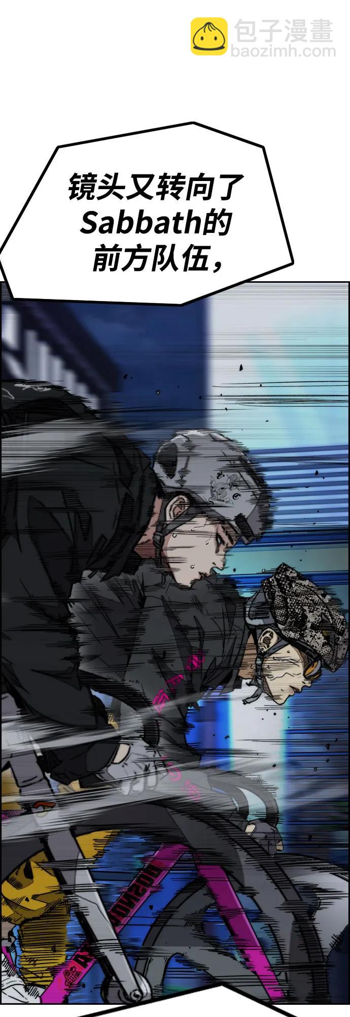 衝鋒衣 - [第4部] 第112話 虐殺(1/3) - 4