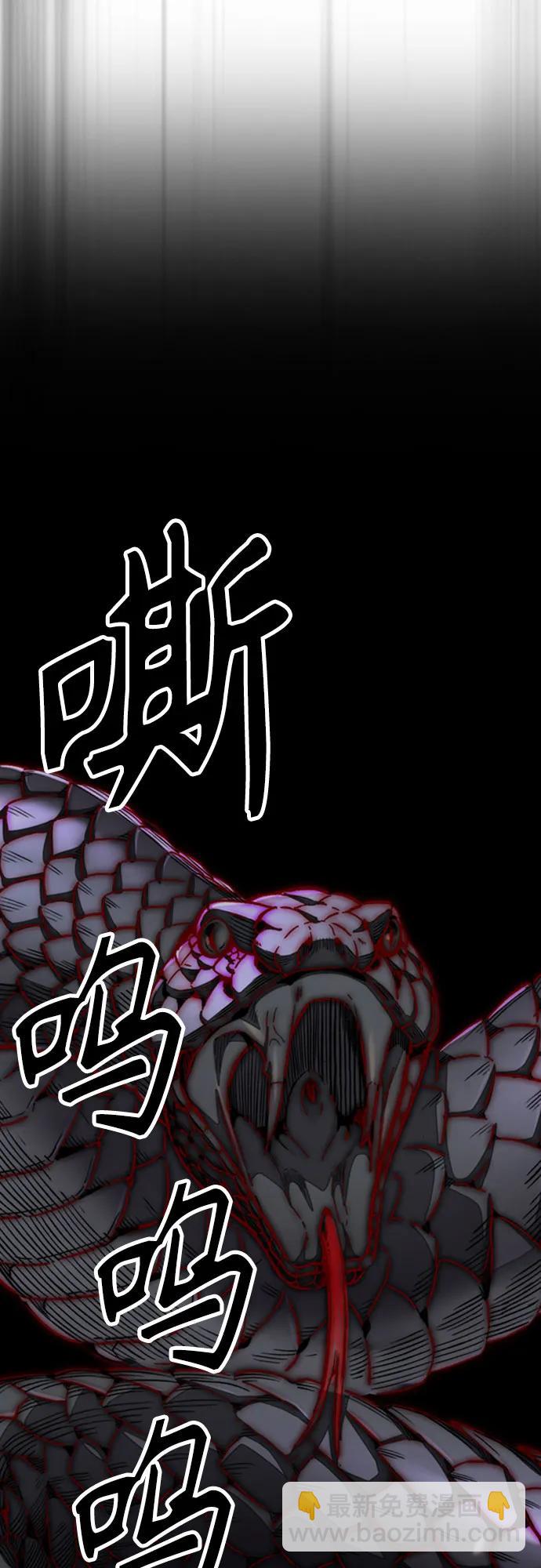 衝鋒衣 - [第4部] 第112話 虐殺(1/3) - 4