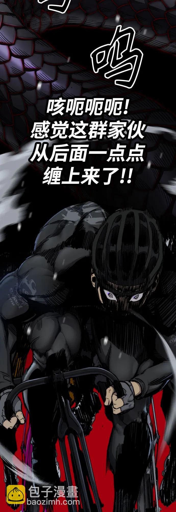 衝鋒衣 - [第4部] 第112話 虐殺(1/3) - 5