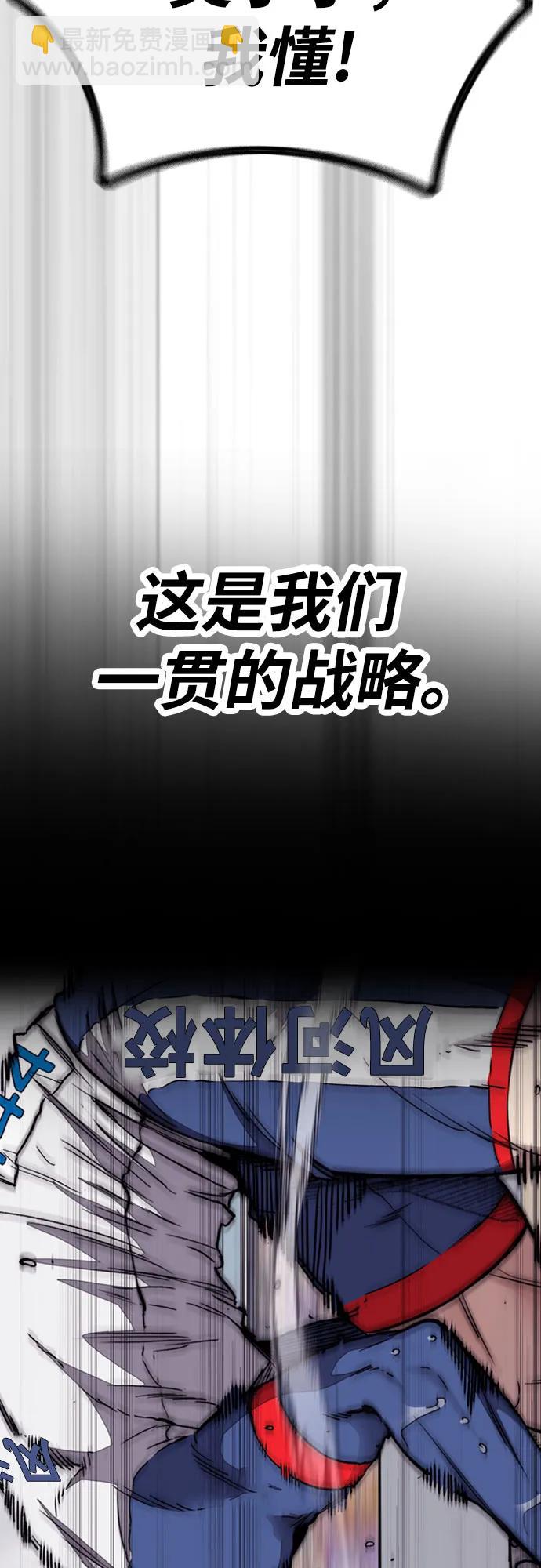 衝鋒衣 - [第4部] 第112話 虐殺(1/3) - 1