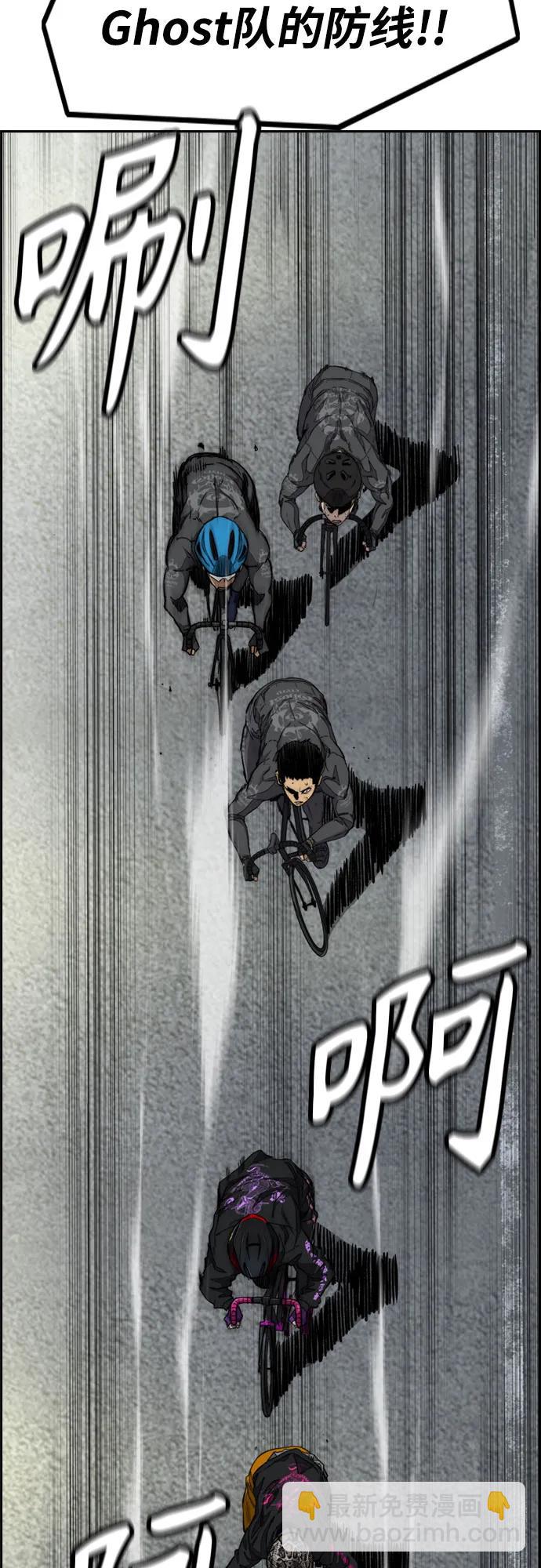 衝鋒衣 - [第4部] 第112話 虐殺(1/3) - 5