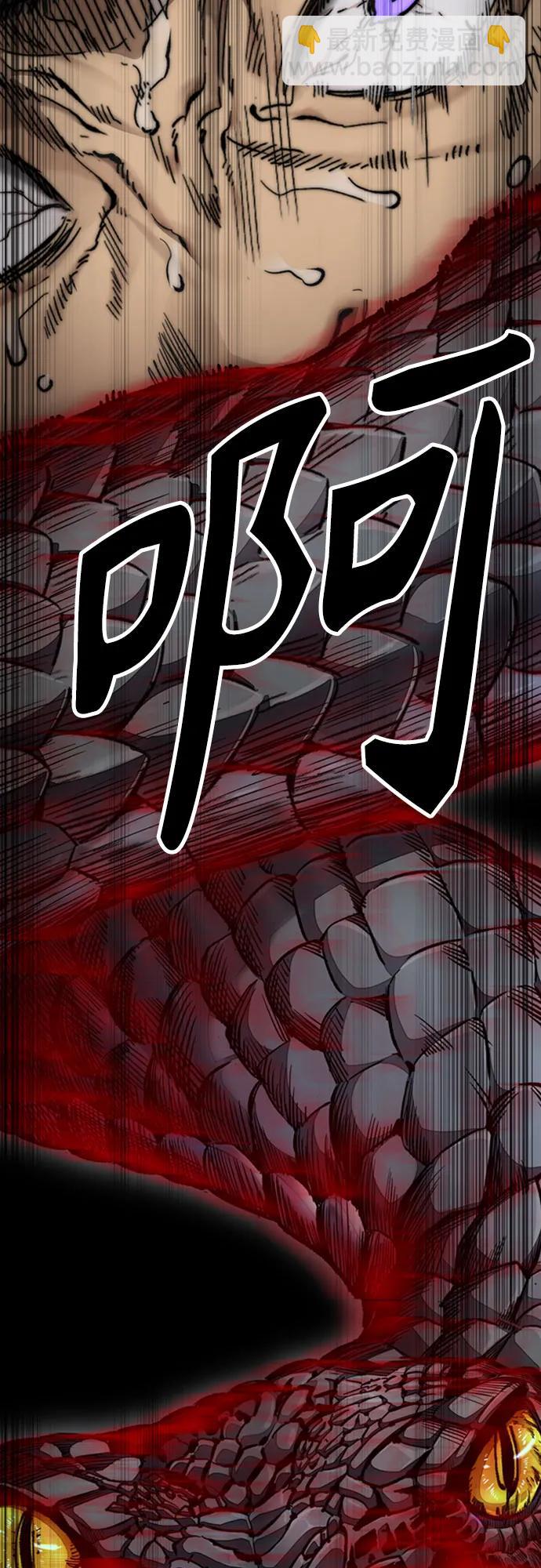 衝鋒衣 - [第4部] 第112話 虐殺(2/3) - 7