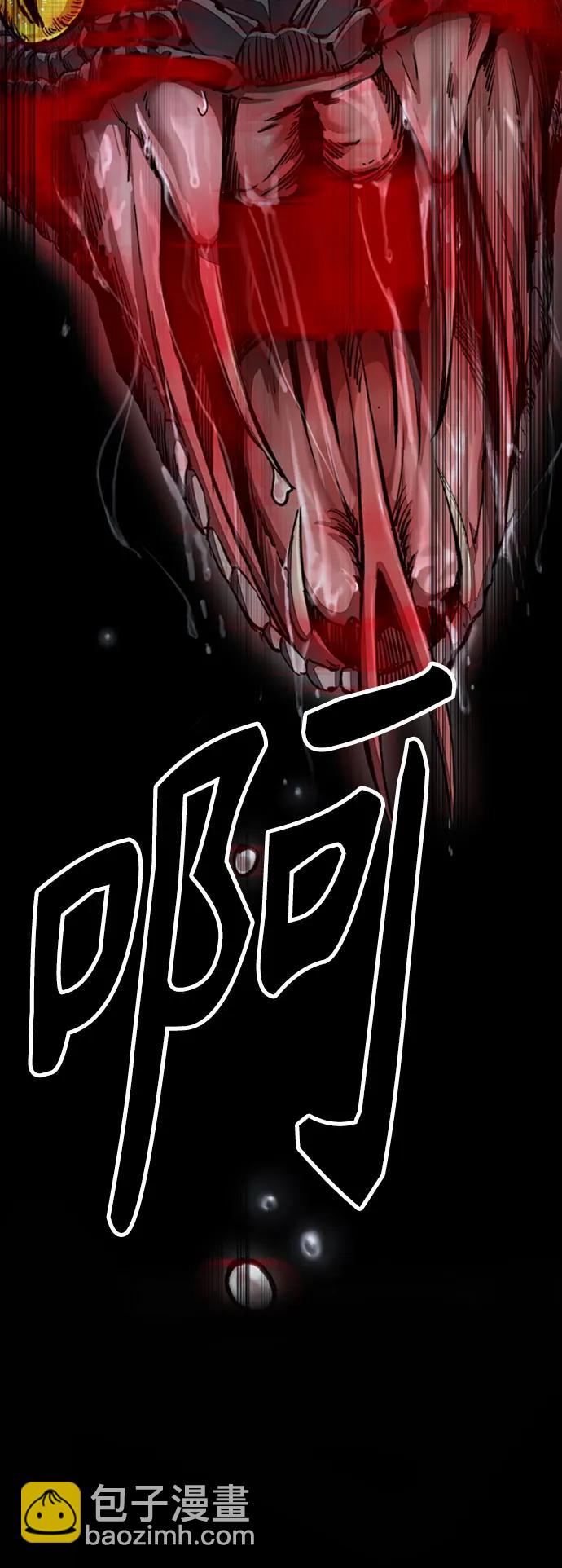 衝鋒衣 - [第4部] 第112話 虐殺(2/3) - 8