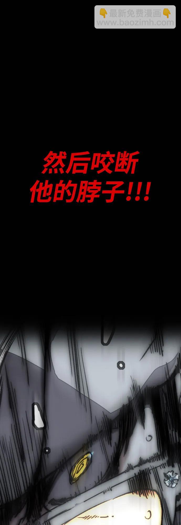 衝鋒衣 - [第4部] 第112話 虐殺(2/3) - 1