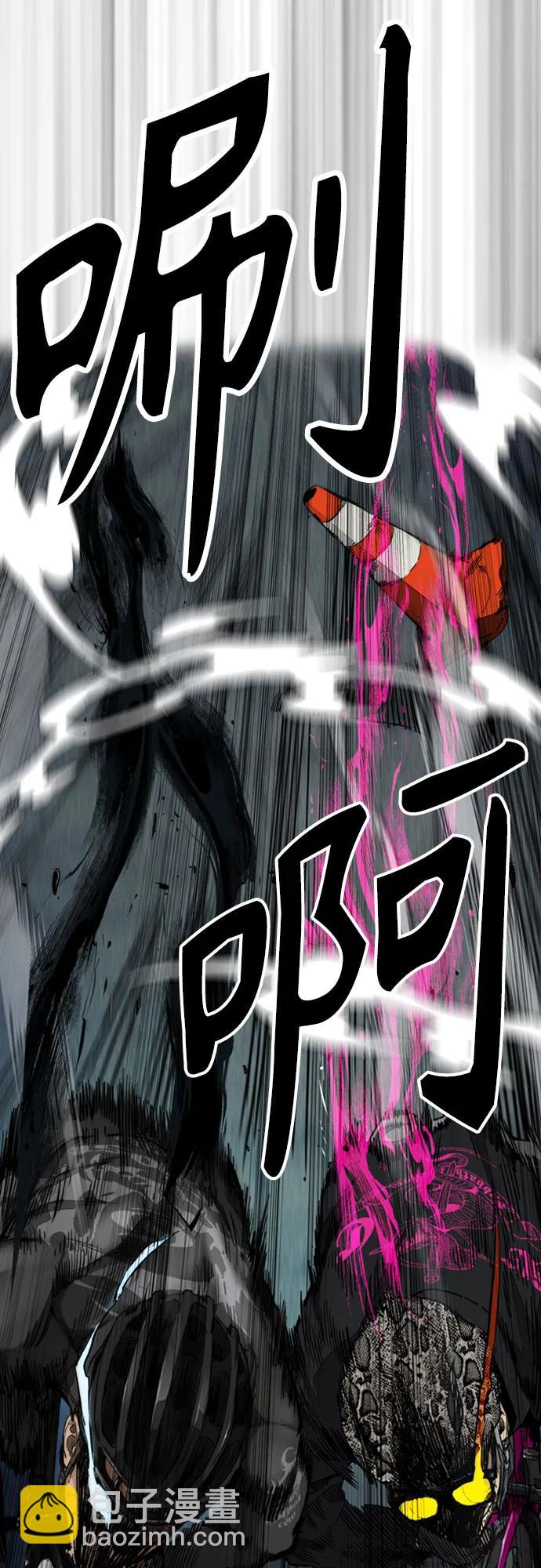 衝鋒衣 - [第4部] 第112話 虐殺(2/3) - 5