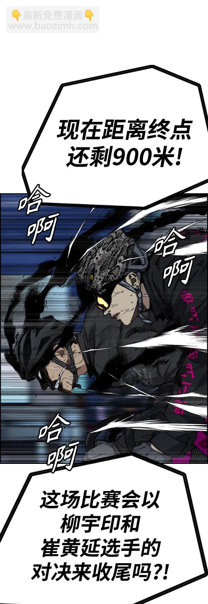 衝鋒衣 - [第4部] 第112話 虐殺(2/3) - 8