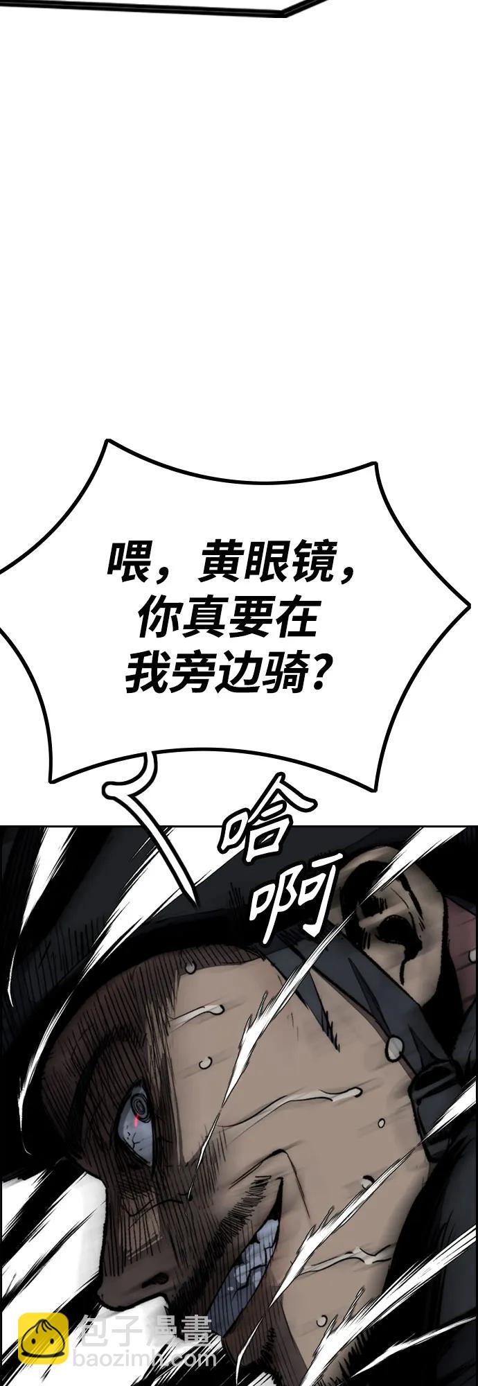 衝鋒衣 - [第4部] 第112話 虐殺(2/3) - 1