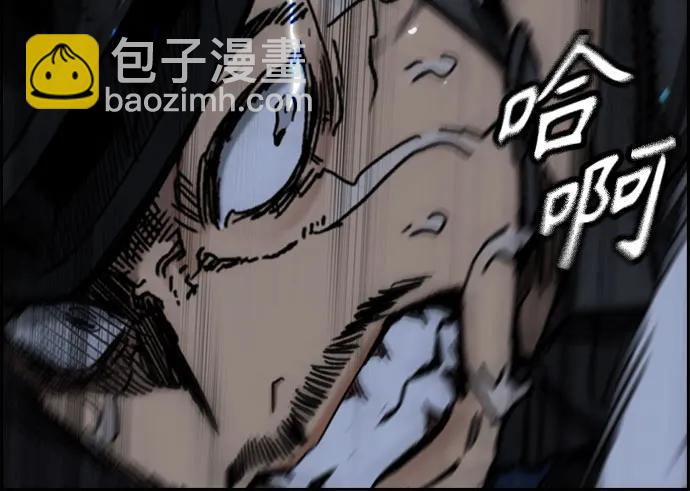 衝鋒衣 - [第4部] 第112話 虐殺(2/3) - 5