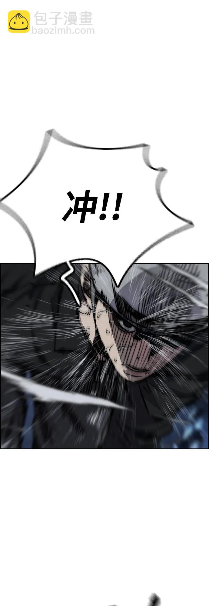 衝鋒衣 - [第4部] 第112話 虐殺(2/3) - 6