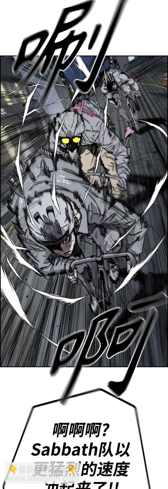 衝鋒衣 - [第4部] 第112話 虐殺(2/3) - 7