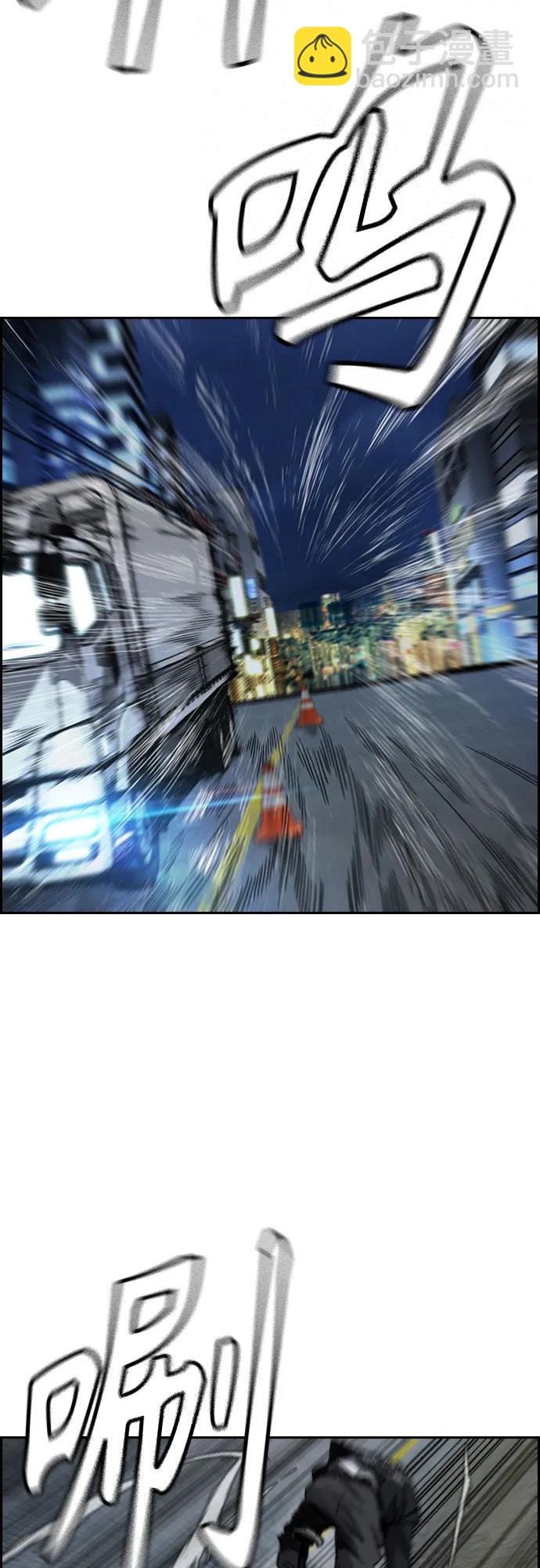 衝鋒衣 - [第4部] 第112話 虐殺(2/3) - 1