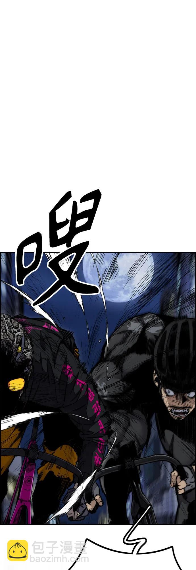 衝鋒衣 - [第4部] 第112話 虐殺(2/3) - 5