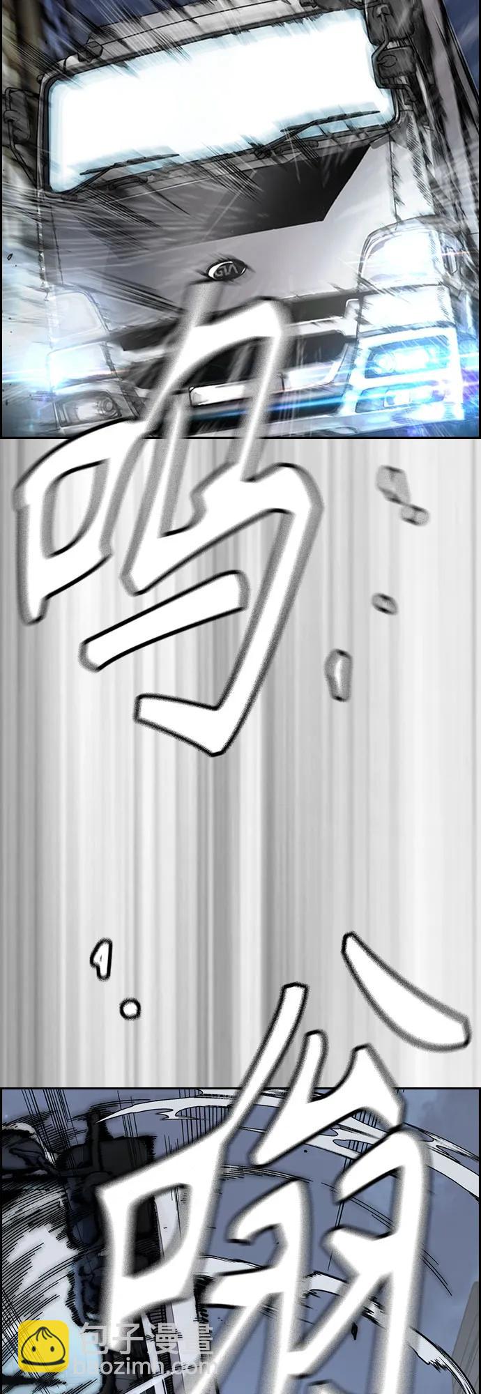 衝鋒衣 - [第4部] 第112話 虐殺(2/3) - 1