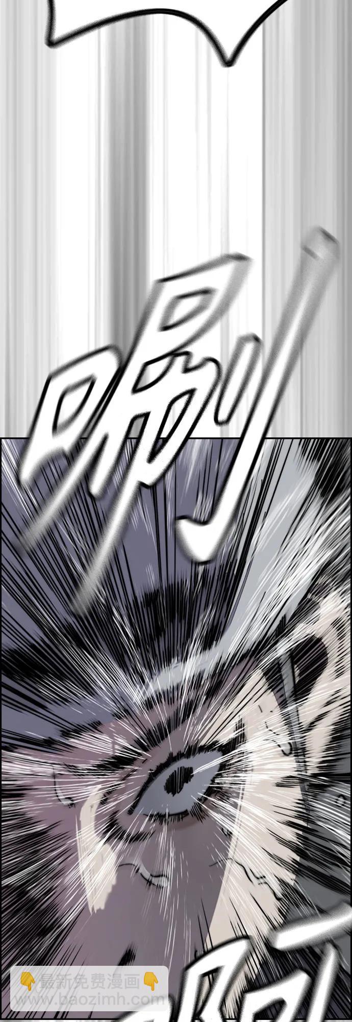 衝鋒衣 - [第4部] 第112話 虐殺(2/3) - 4