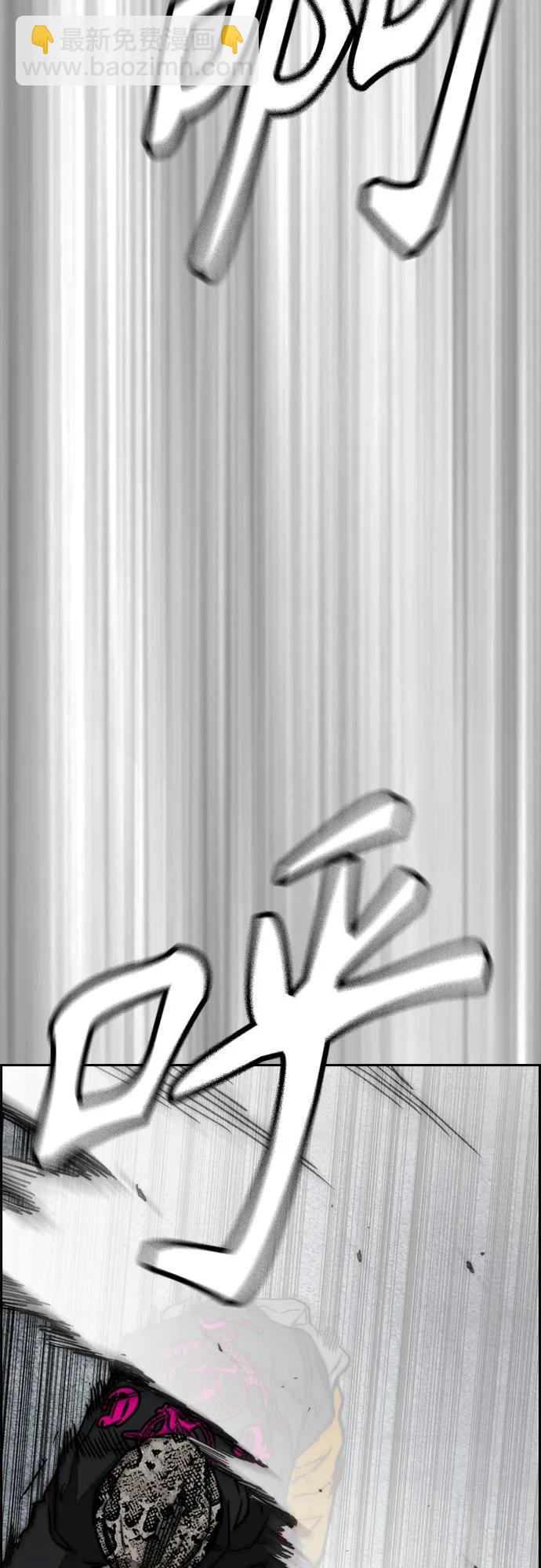 衝鋒衣 - [第4部] 第112話 虐殺(2/3) - 5