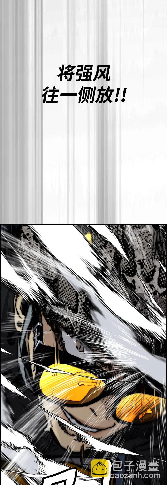 衝鋒衣 - [第4部] 第112話 虐殺(2/3) - 8