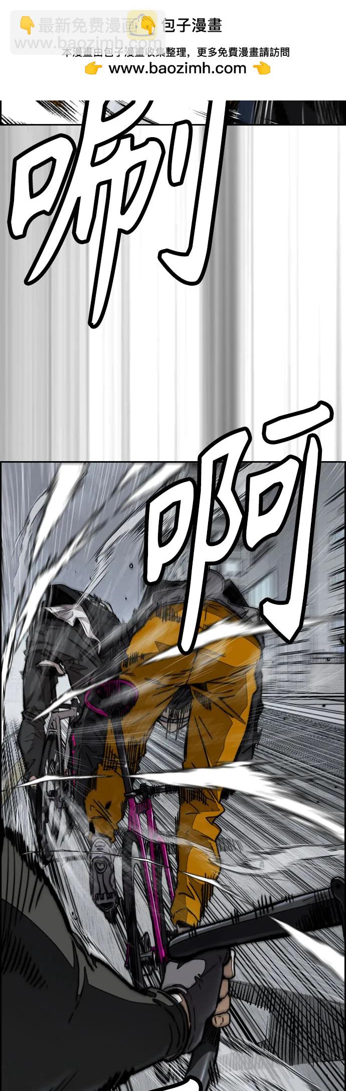 衝鋒衣 - [第4部] 第112話 虐殺(2/3) - 1