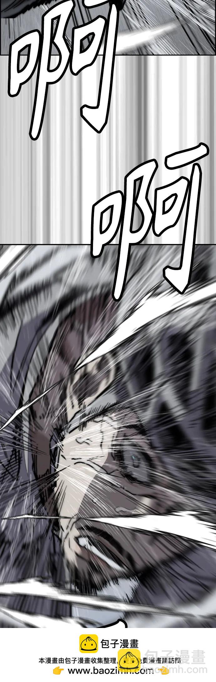 衝鋒衣 - [第4部] 第112話 虐殺(2/3) - 2