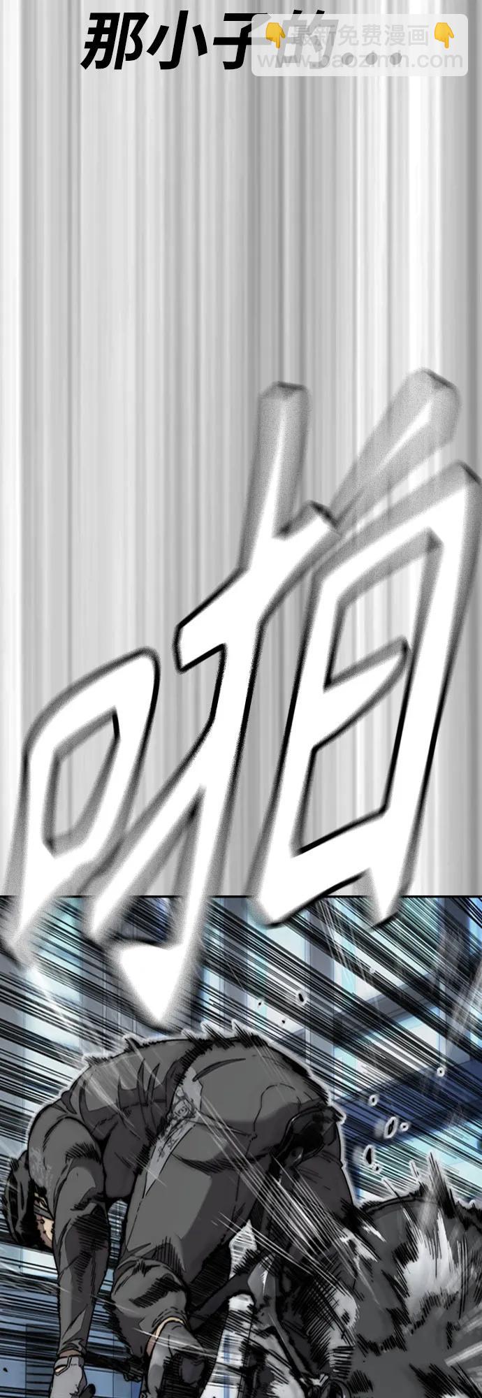 衝鋒衣 - [第4部] 第112話 虐殺(2/3) - 4