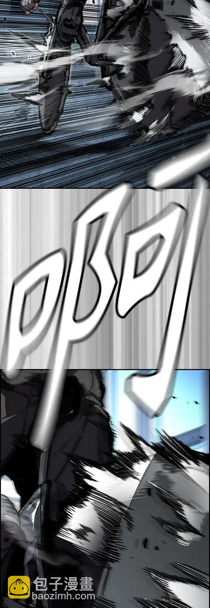 衝鋒衣 - [第4部] 第112話 虐殺(2/3) - 5