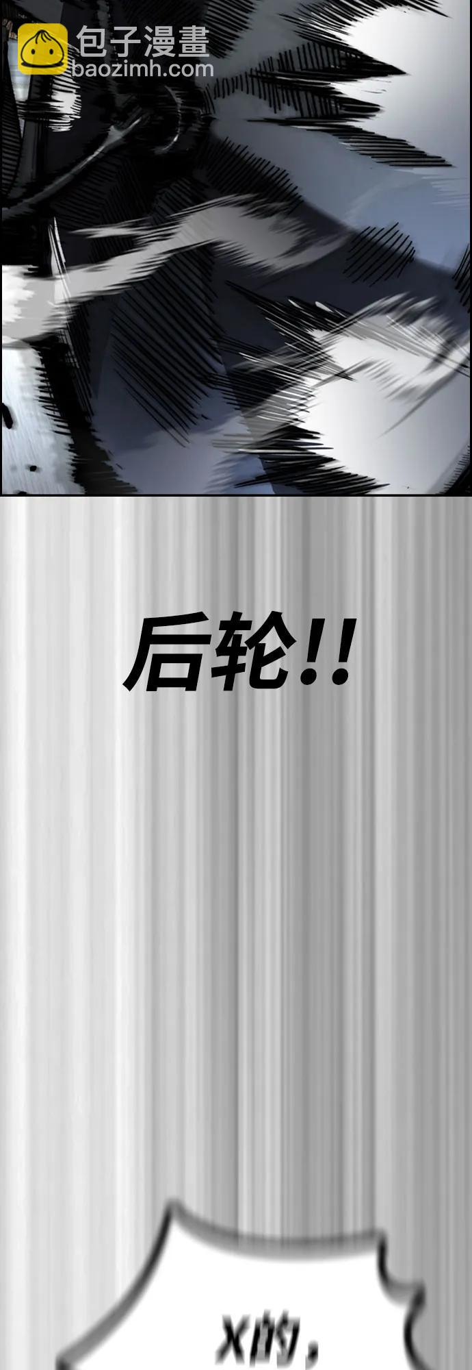 衝鋒衣 - [第4部] 第112話 虐殺(2/3) - 6