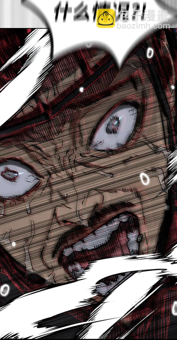 衝鋒衣 - [第4部] 第112話 虐殺(2/3) - 7