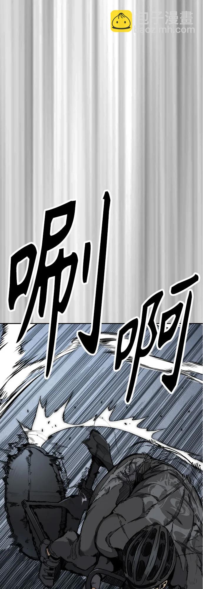 衝鋒衣 - [第4部] 第112話 虐殺(2/3) - 8