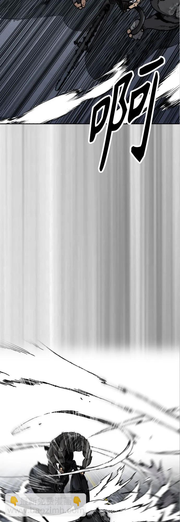 衝鋒衣 - [第4部] 第112話 虐殺(2/3) - 1