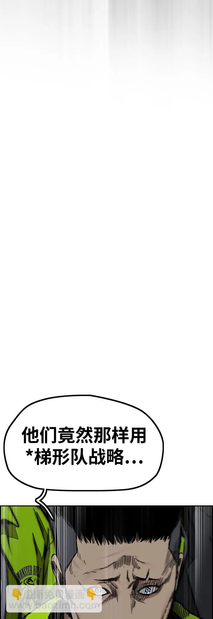 衝鋒衣 - [第4部] 第112話 虐殺(2/3) - 3